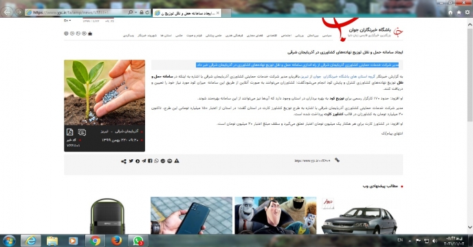 نشست خبری