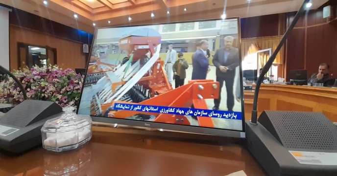 برگزاری جلسه جهت شانزدهمین نمایشگاه تخصصی نهاده های کشاورزی استان مرکزی 
