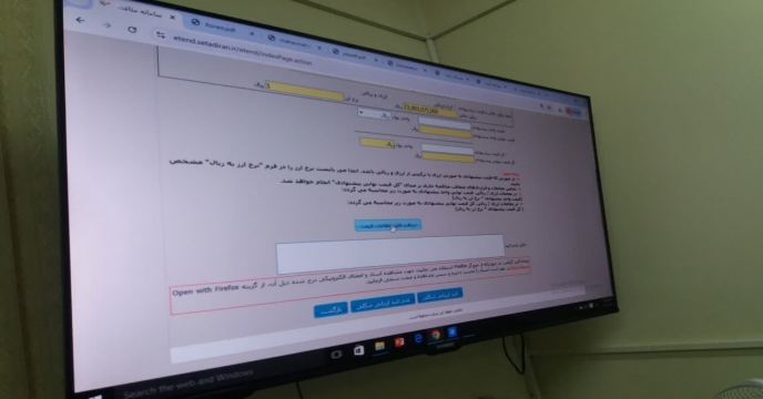 بازدید از کارخانه متقاضی طرف قرار داد با شرکت خدمات حمایتی در شهر خمین