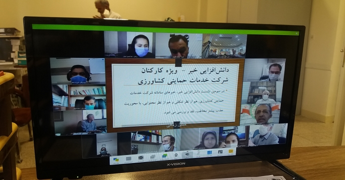 گزاری دوره آموزشی" خبر نویسی و گزارش رسانه ای" به صورت ویدئو کنفرانس – شهریور ماه 1399
