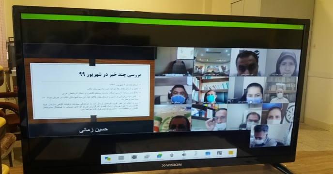 گزاری دوره آموزشی" خبر نویسی و گزارش رسانه ای" به صورت ویدئو کنفرانس – شهریور ماه 1399