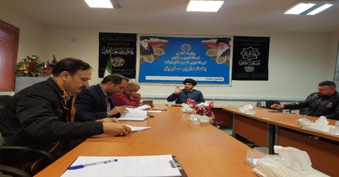 جلسه تعیین و تکلیف کارگزاری تحت پوشش – استان مرکزی