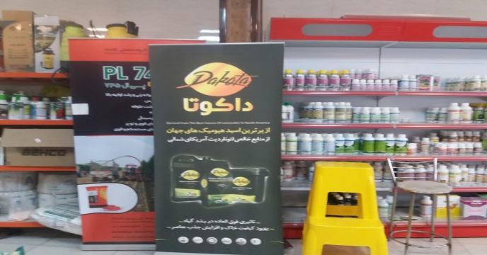 بازدید از کلیه کارگزاران تحت پوشش شرکت خدمات حمایتی کشاورزی استان مرکزی