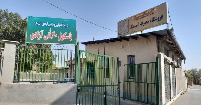 بازدید از کلیه کارگزاران تحت پوشش شرکت خدمات حمایتی کشاورزی استان مرکزی