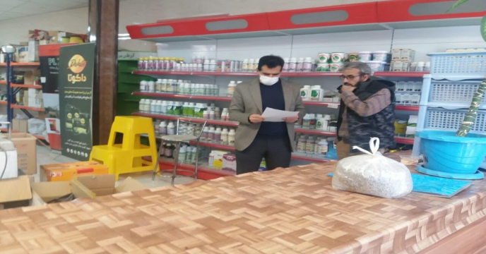 بازدید از کلیه کارگزاران تحت پوشش شرکت خدمات حمایتی کشاورزی استان مرکزی
