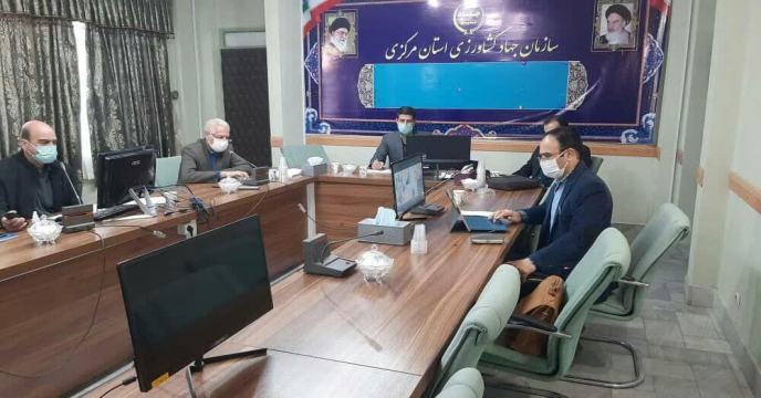 جلسه کشاورز کارت بصورت ویدیو کنفرانس با مدیران مراکز جهاد کشاورزی استان مرکزی – دیماه 1399