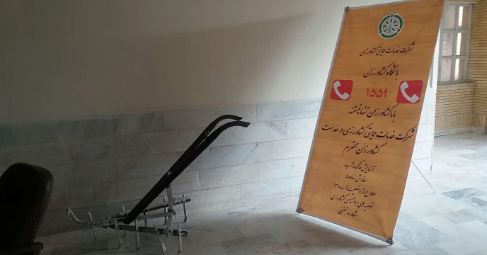 جلسه سازمان بادبیری مدیریت برنامه ریزی واقتصادی سازمان درخصوص عملیاتی نمودن کشاورزكارت در استان مرکزی