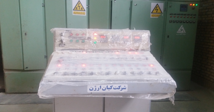 بازدید از کارخانه تولید کود های شیمیایی در استان مرکزی - شرکت کیان ارژن