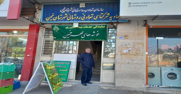 توزیع بیش از 152 تن انواع کود کشاورزی یارانه ای به شهرستان خمین و حومه – اسفند 1403