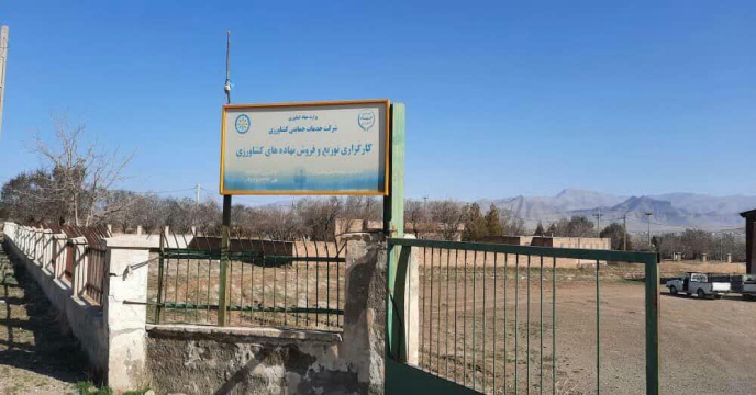 توزیع انواع کود های شیمیایی توسط کارگزاران در استان مرکزی