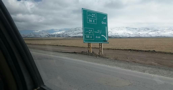 پیگیری پرونده در رابطه با کشف کودهای تقلبی در استان مرکزی