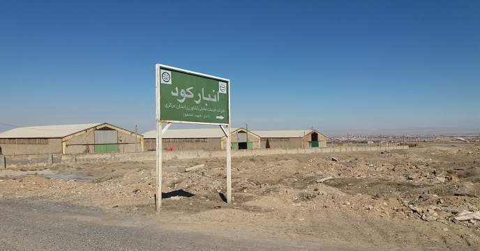 حمل و ارسال کود اوره به شهرستان حومه شازند