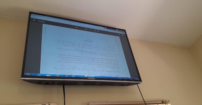 برگزاری مناقصه عمومی یک مرحله ای حفاظت فیزیکی و نگهبانی استان مرکزی