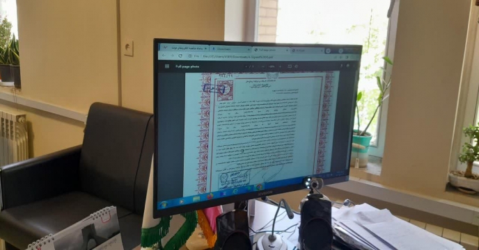 برگزاری مناقصه عمومی یک مرحله ای حفاظت فیزیکی و نگهبانی استان مرکزی