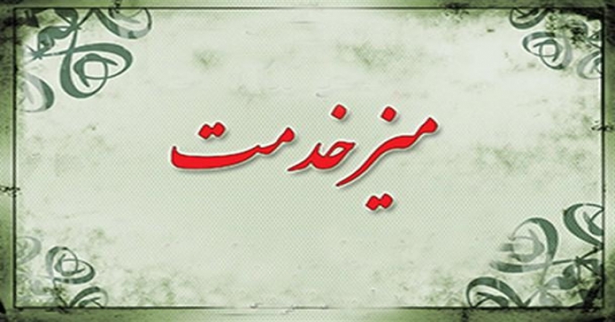 میز ارتباط مردمی سازمان جهادکشاورزی استان مرکزی با حضورمعاونین و مدیران ستادی و دستگاههای تابعه ( شرکت خدمات حمایتی کشاورزی ) برگزار شد.