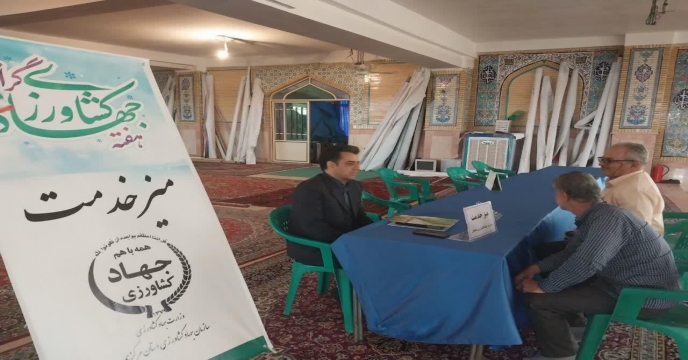 میز ارتباط مردمی سازمان جهادکشاورزی استان مرکزی با حضورمعاونین و مدیران ستادی و دستگاههای تابعه ( شرکت خدمات حمایتی کشاورزی ) برگزار شد.