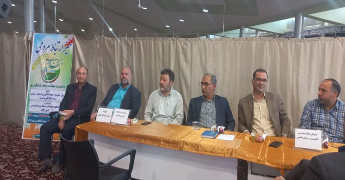 میز ارتباط مردمی سازمان جهادکشاورزی استان مرکزی با حضورمعاونین و مدیران ستادی و دستگاههای تابعه ( شرکت خدمات حمایتی کشاورزی ) برگزار شد.