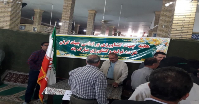 میز ارتباط مردمی سازمان جهادکشاورزی استان مرکزی با حضورمعاونین و مدیران ستادی و دستگاههای تابعه ( شرکت خدمات حمایتی کشاورزی ) برگزار شد.