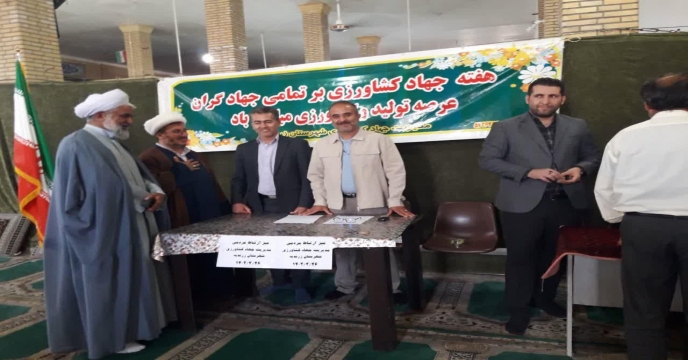 میز ارتباط مردمی سازمان جهادکشاورزی استان مرکزی با حضورمعاونین و مدیران ستادی و دستگاههای تابعه ( شرکت خدمات حمایتی کشاورزی ) برگزار شد.