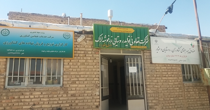  وموجودی برداری از انبارهای کود کارگزاران تحت پوشش استان مرکزی – شهریور ماه 1399