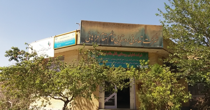  وموجودی برداری از انبارهای کود کارگزاران تحت پوشش استان مرکزی – شهریور ماه 1399