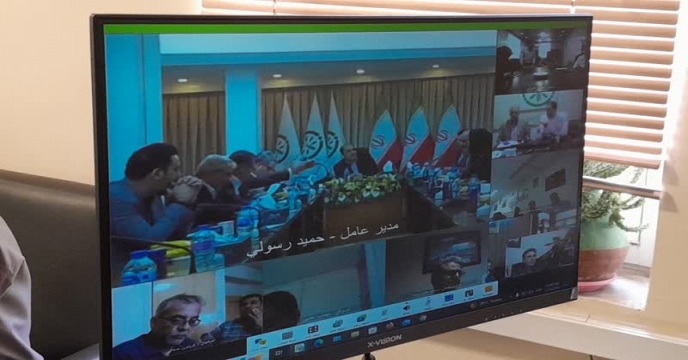 حضور مدیریت و همکاران استان مرکزی در وبینار فرآیند آموزشی اجرایی مناقصه 