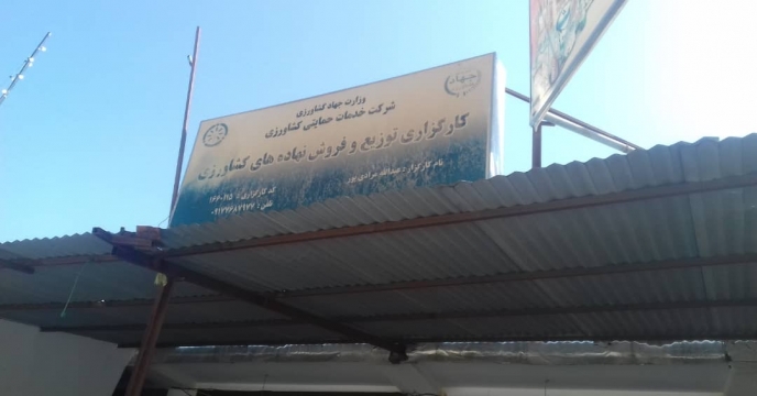 moradi