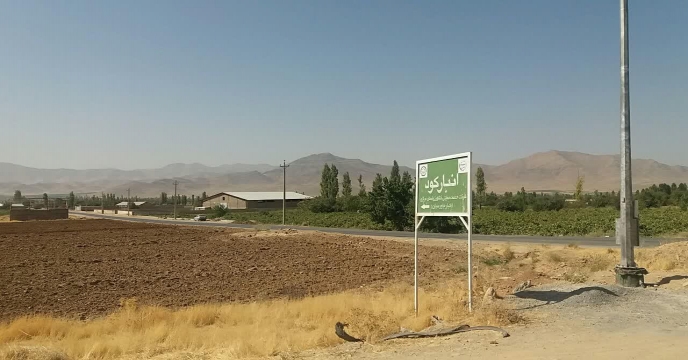 تدارک و ارسال انواع کودهای کشاورزی به کارگزاران کود اراک ، خمین ، آشتیان ، دلیجان 	