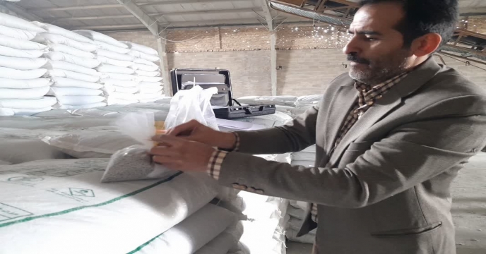 نمونه برداری ازکود سوپر فسفات ساده در مجتمع انبارهای کود شهید شاملو استان مرکزی - آذر ماه سال ۱۴۰۴