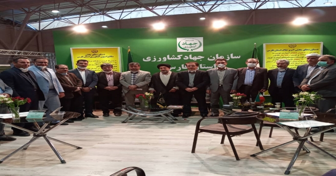 نمایشگاه بین المللی کشاورزی