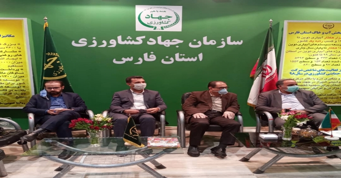 نمایشگاه بین المللی کشاورزی