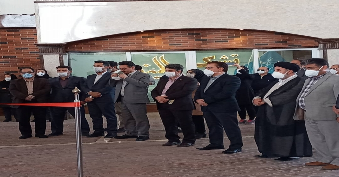 نمایشگاه بین المللی کشاورزی