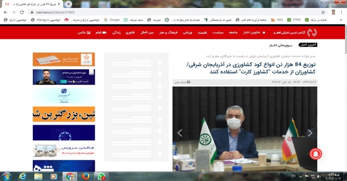 نشست خبری