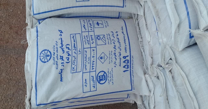 عملیات نمونه برداری و ارسال نمونه های کود به آزمایشگاه مرکز تحقیقات کاربردی نهاده های کشاورزی کرج – استان مرکزی
