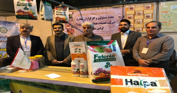 چهاردهمین نمایشگاه تخصصی نهاده ها ، ماشین آلات ، ادوات کشاورزی ، دام ، طیور ، آبزیان و صنایع تبدیلی استان مرکزی	
