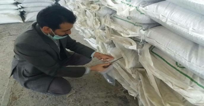 نمونه بردای از کود وارداتی سوپرفسفات تریپل فروردین 1401