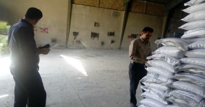 نمونه برداری از کود فسفات 13% انبارهای سازمانی استان مرکزی
