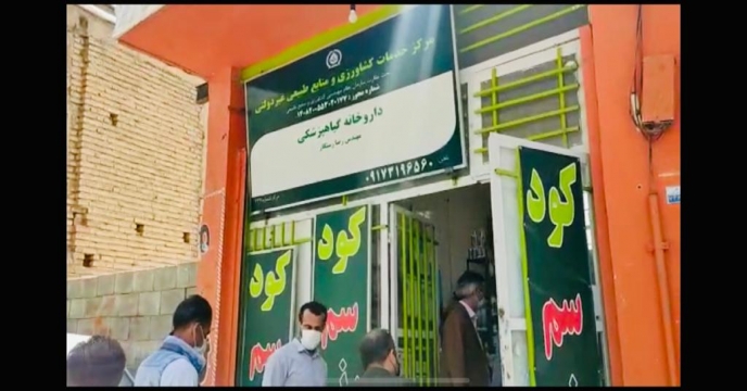بازدید کارگروه پایش از فروشگاه های عرضه و فروش انواع نهاده های کشاورزی در شهرستان سپیدان 