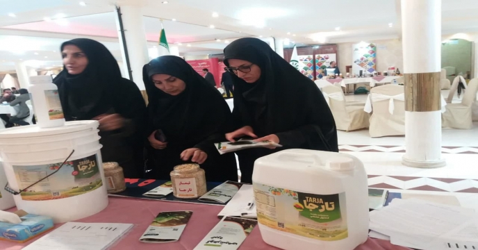 همایش2