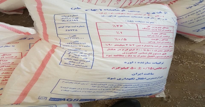 بازدیدهای کارگروه پایش از کارگزاران منطقه شازند - استان مرکزی مرداد ماه 1399