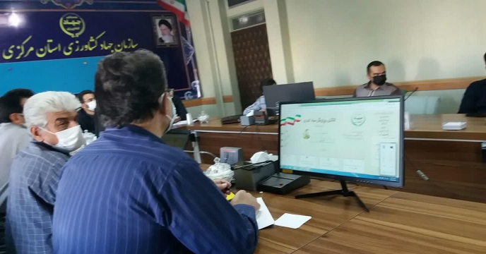 جلسه آموزشی و آشنایی با سیستم صدور حواله الکترونیکی توزیع کود