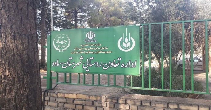بازدید های کارگروه پایش استان مرکزی از کارگزاران تحت پوشش شهرستان ساوه و زرندیه