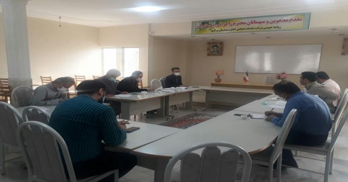 جلسه هفتگی مدیریت و همکاران استان مرکزی گروه پایش کودی