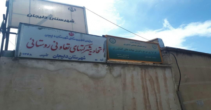 بازدیدهای گروه پایش کود از شهرستانهای خمین ، محلات ، دلیجان