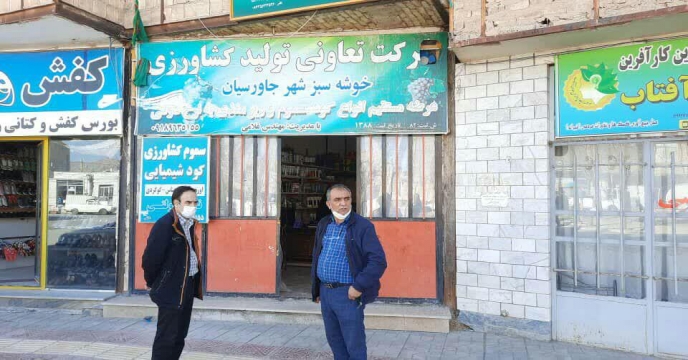 بازدید گروه پایش کود از شهرستانهای خنداب و اناج و جاورسیان