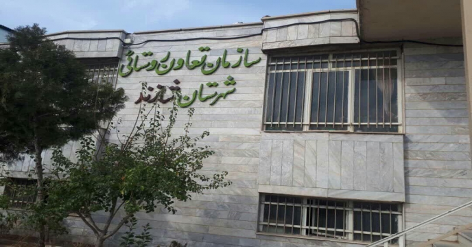 بازدیدکارشناسان پایش کودی شرکت خدمات حمایتی کشاورزی استان مرکزی از کارگزاران کود ، شهرستان اراک و منطقه شازند – فروردین 1404 
