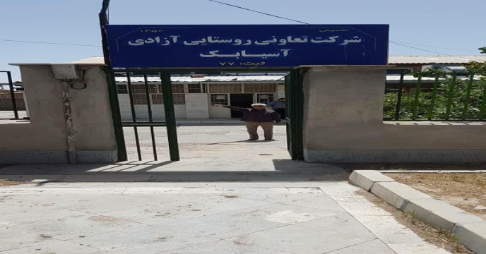 بازدیدهای کارگروه پایش کود از کارگزاران شهرستان ساوه و زرندیه – اردیبهشت 1401