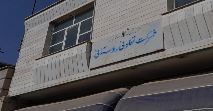 بازدید کارگروه پایش از کارگزاران کود شهرستان اراک و بررسی صدور حواله های الکترونیکی 