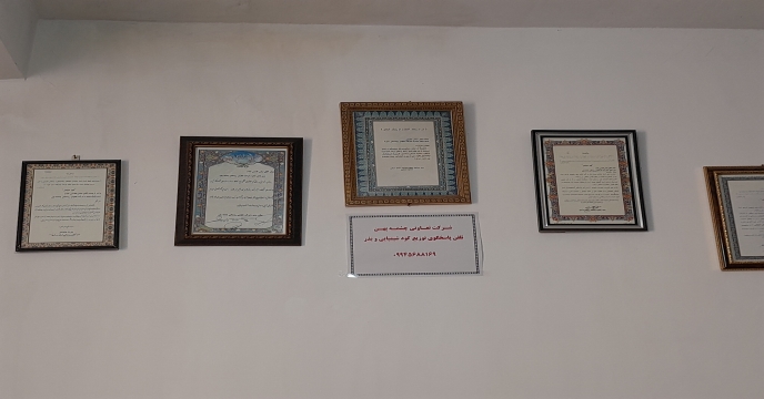 بازدید کارگروه پایش از کارگزاران کود شهرستان اراک و بررسی صدور حواله های الکترونیکی 