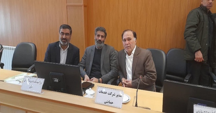 شرکت خدمات حمایتی کشاورزی استان زنجان